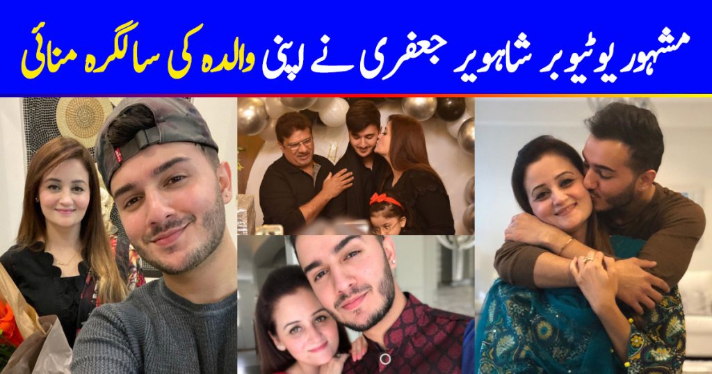 Youtuber Shahveer Jaffery Celebrating his Mother Birthday