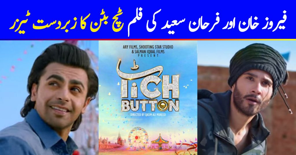 The Teaser For 'Tich Button' Will Make You Go Wow!