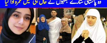 Pakistani Celebrities Who Recently Performed Umrah