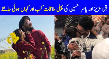 How and Where Iqra Aziz and Yasir Hussain Met for the First Time