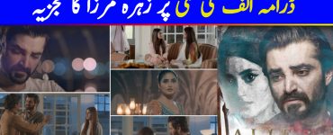 Alif Episode 22 Story Review - The Revelation