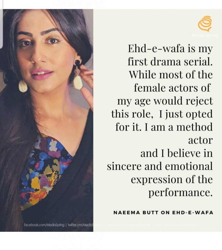 Naeema Butt On Her Role In Ehd-e-Wafa