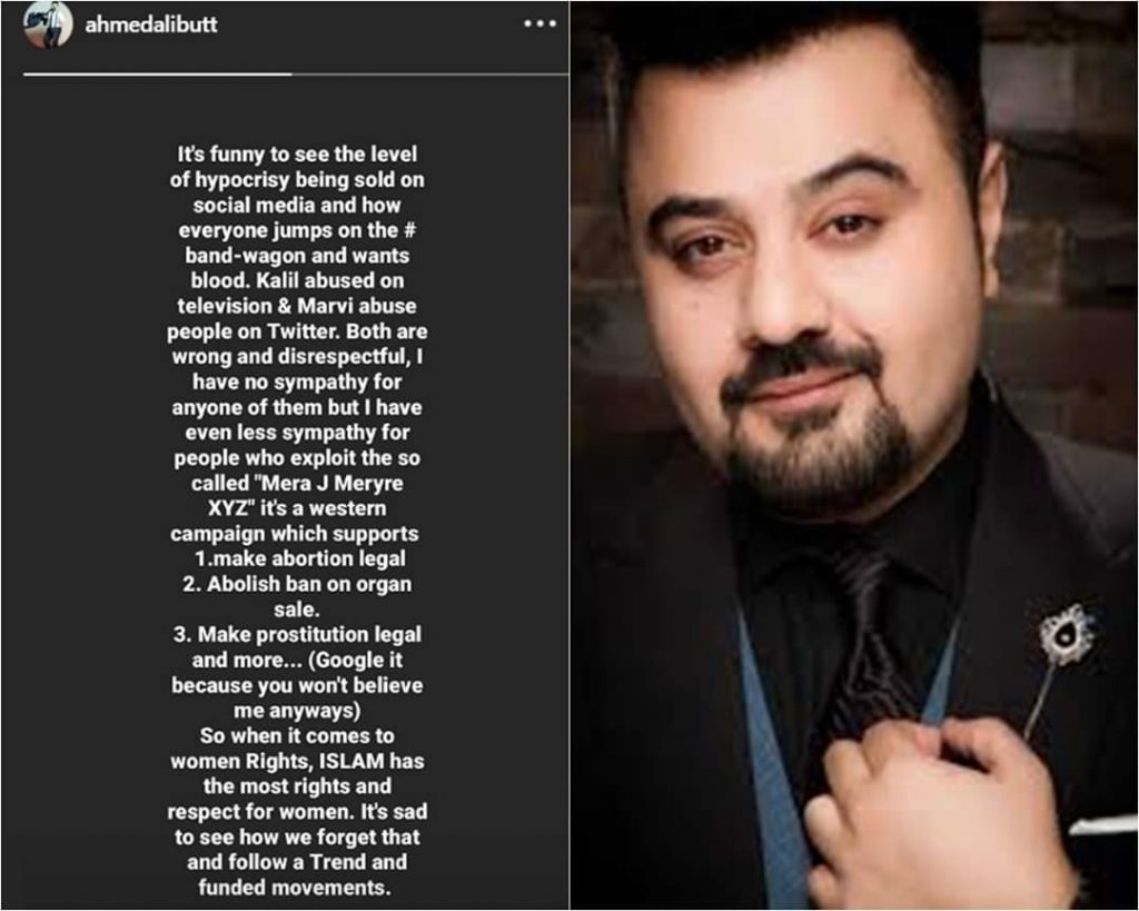 Ahmed Butt's Statement On Khalil And Marvi Controversy