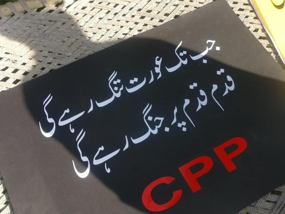 Powerful Posters From Aurat March 2020