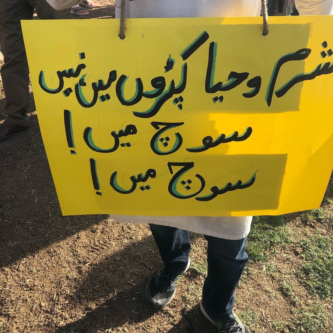 Powerful Posters From Aurat March 2020