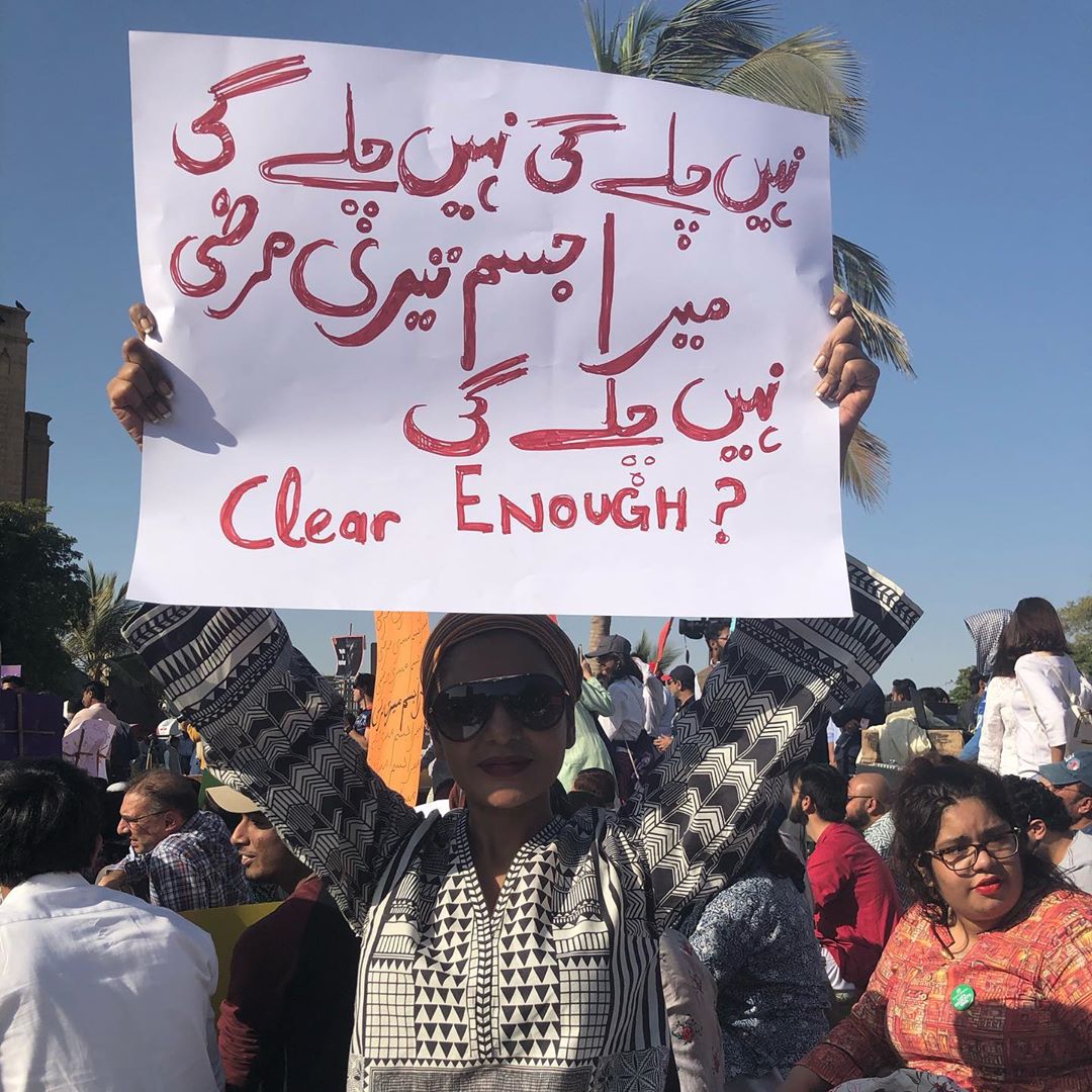 Powerful Posters From Aurat March 2020