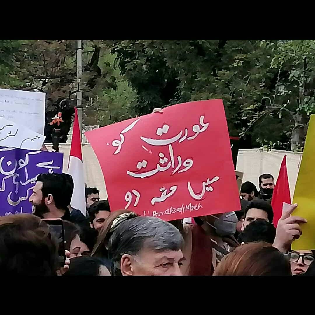 Powerful Posters From Aurat March 2020