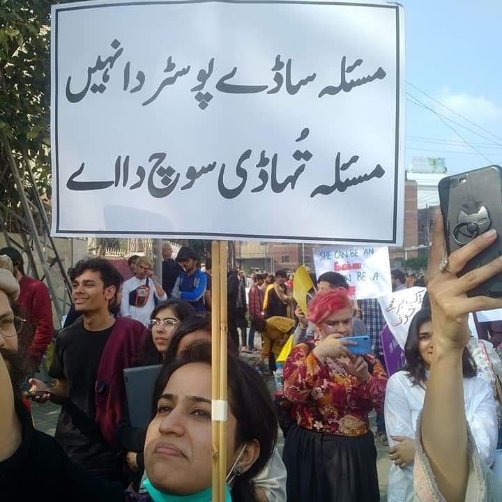 Powerful Posters From Aurat March 2020