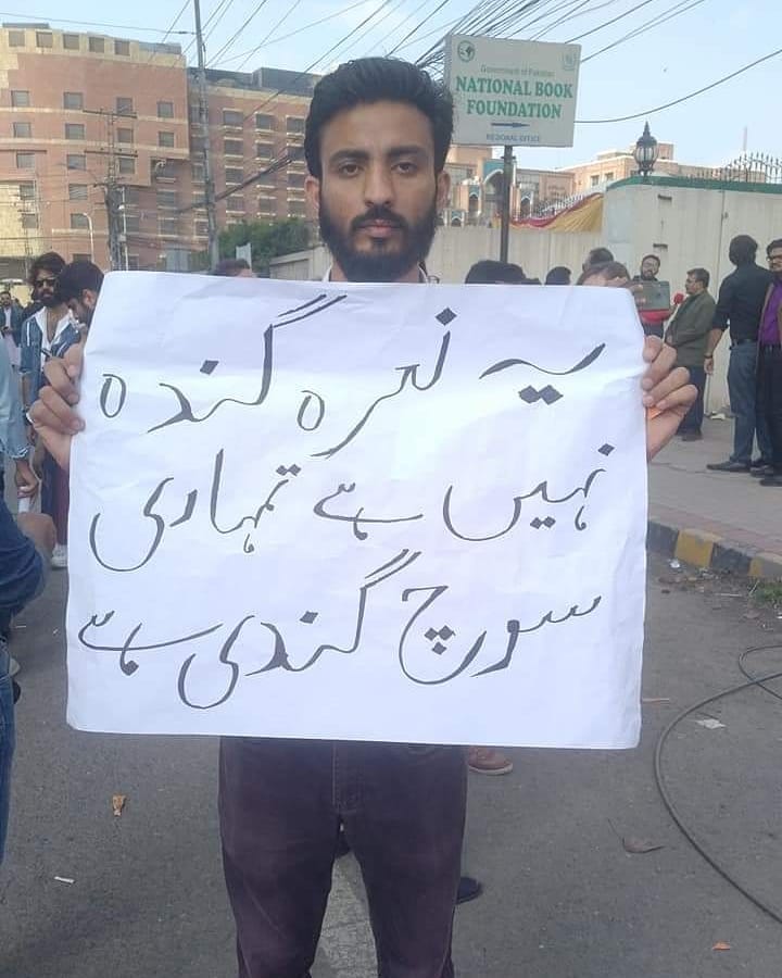 Powerful Posters From Aurat March 2020