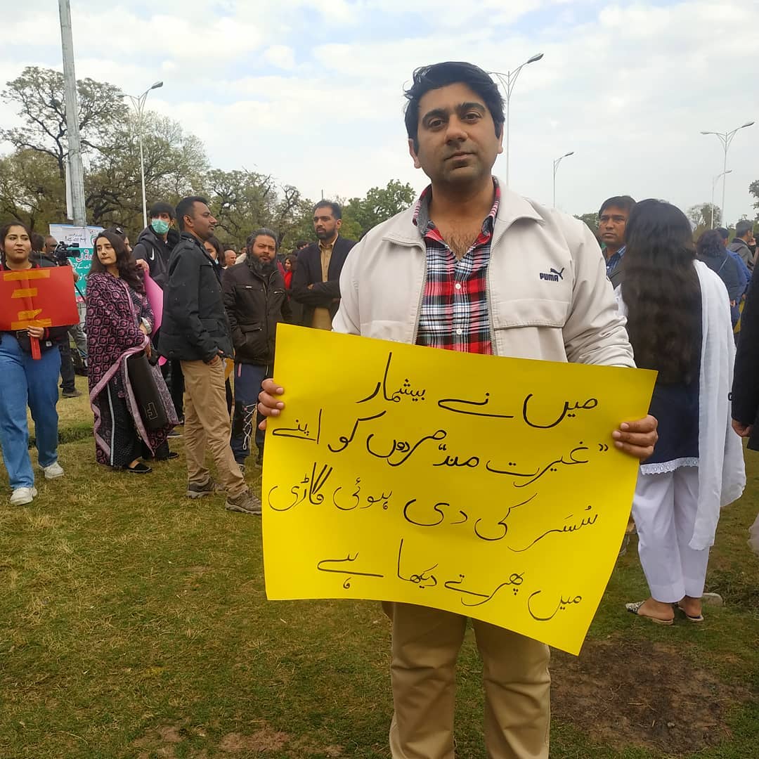 Powerful Posters From Aurat March 2020