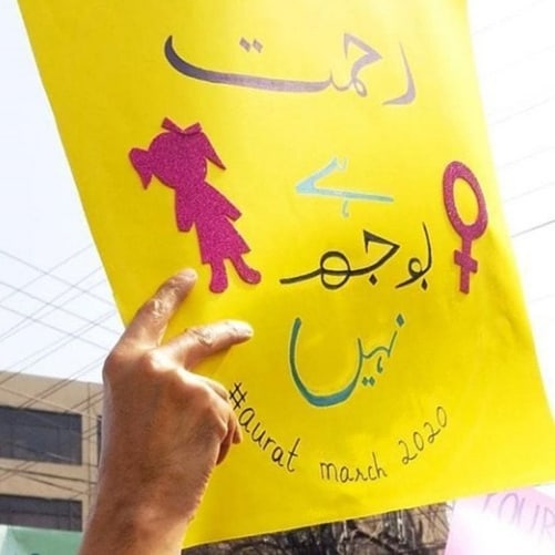 Powerful Posters From Aurat March 2020