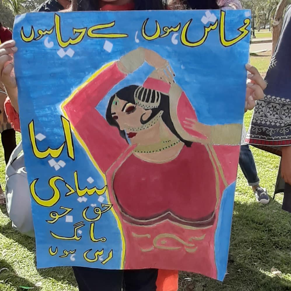 Powerful Posters From Aurat March 2020