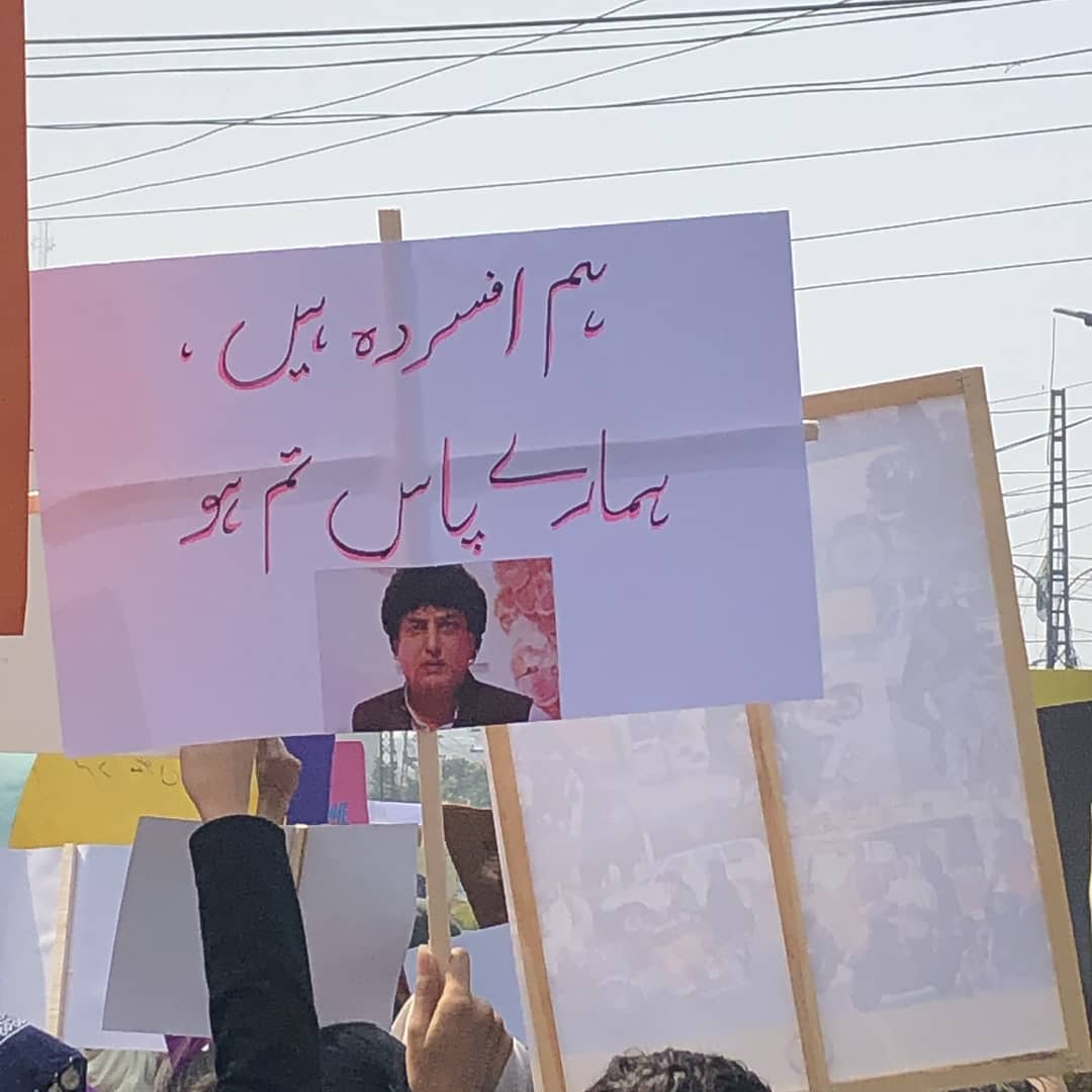 Powerful Posters From Aurat March 2020