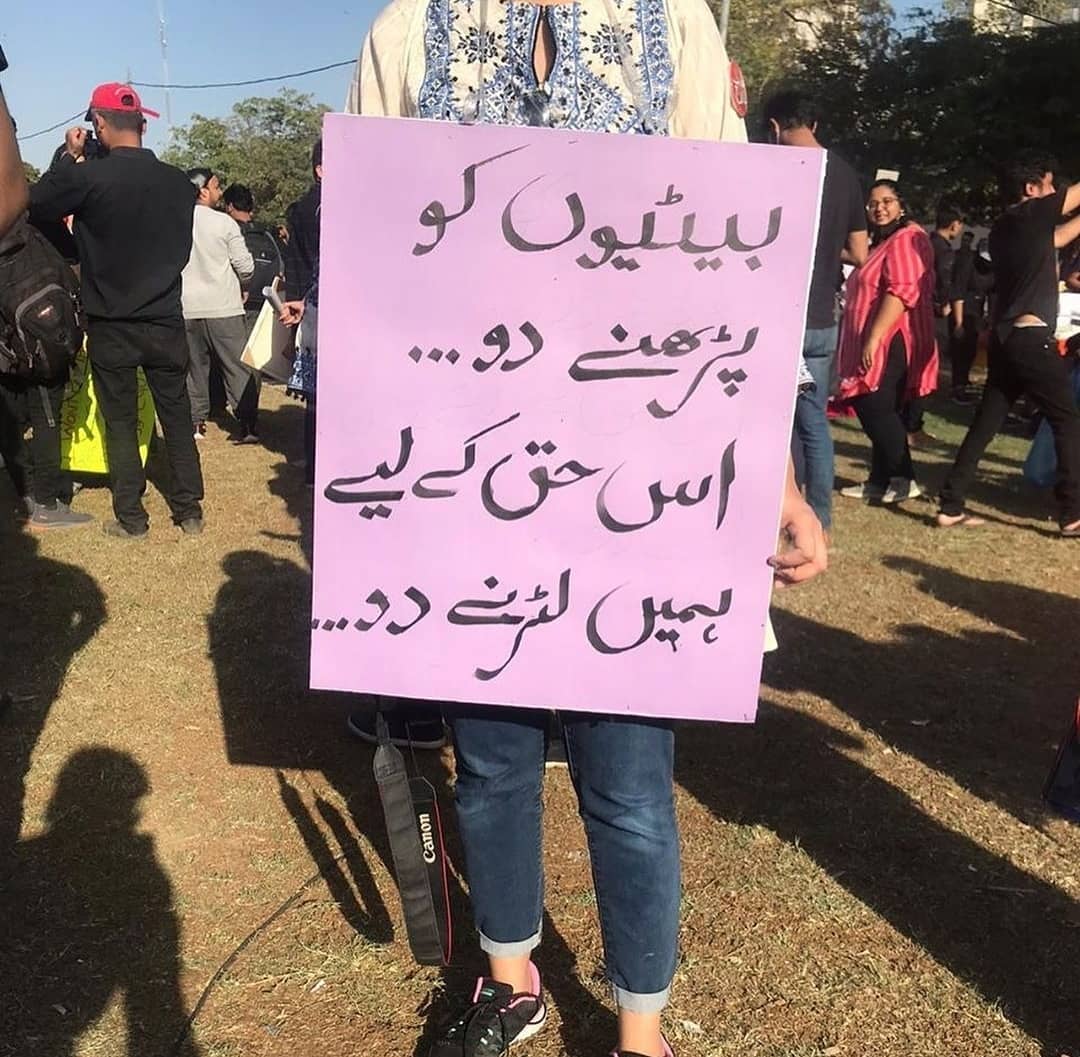 Powerful Posters From Aurat March 2020