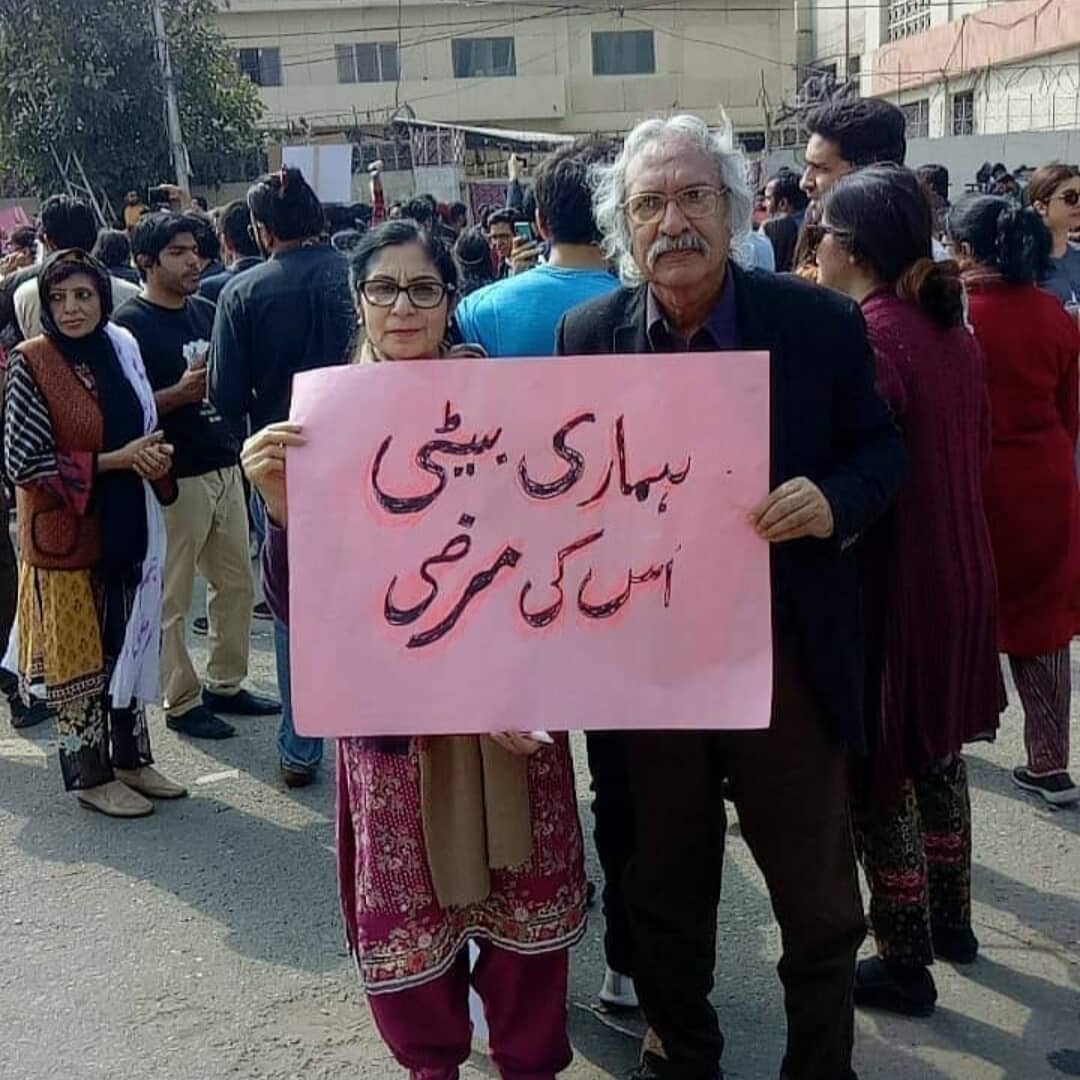 Powerful Posters From Aurat March 2020