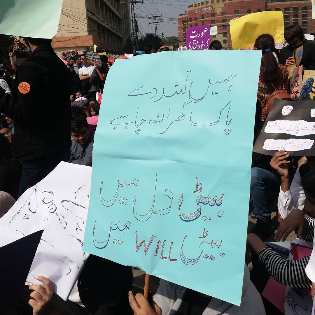 Powerful Posters From Aurat March 2020