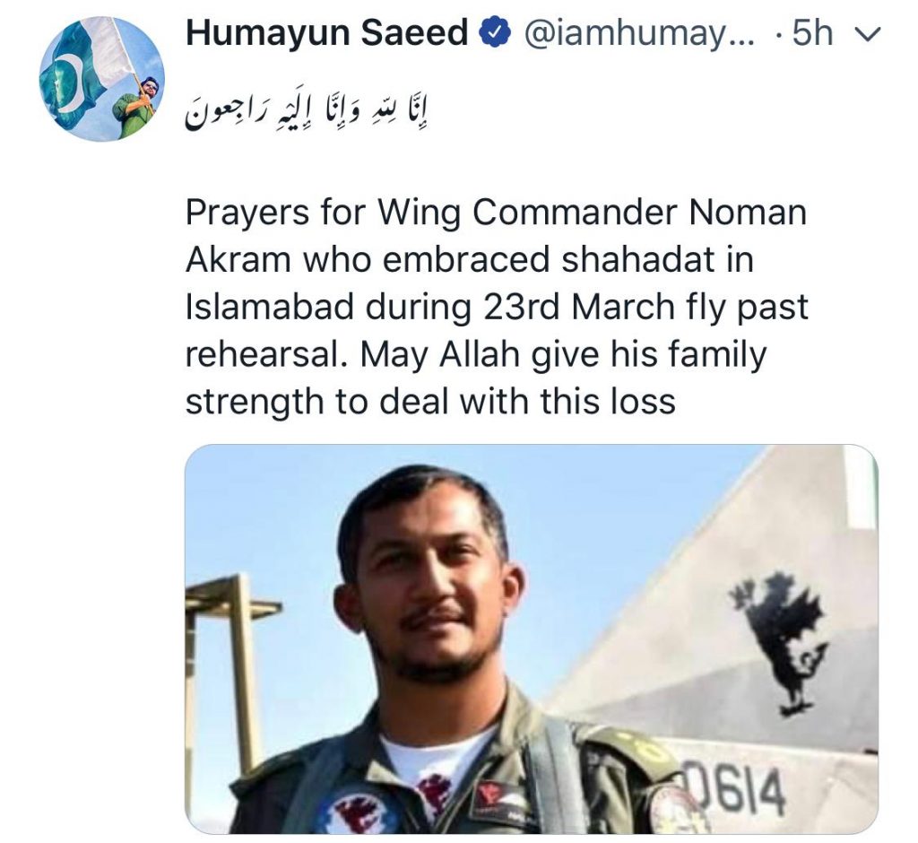 Celebrities Prayed For Shaheed Nouman Akram On Social Media