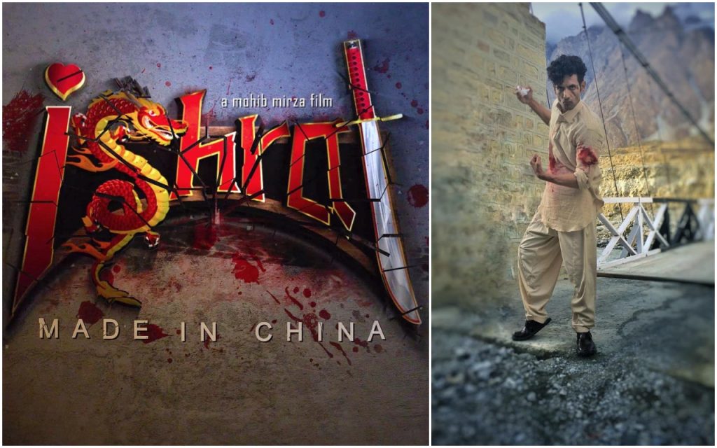 The Cast Of Ishrat Made In China Is Stuck In Thailand