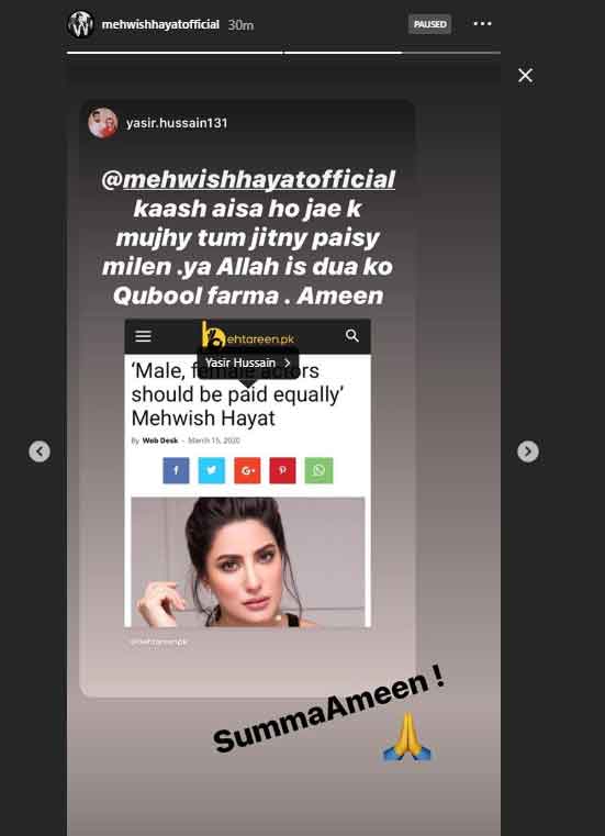 Yasir Hussain Supports Mehwish Hayat In Gender Equality