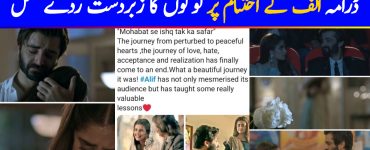 Fans React To The Last Episode of Alif