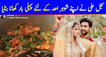 Sajal Aly Cooks For Husband Ahad Raza Mir