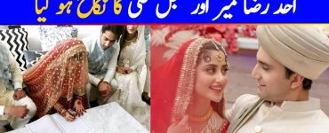 Ahad And Sajal Nikkah Pictures