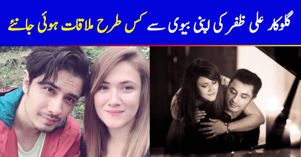 Here's how Ali Zafar proposed his wife Ayesha Fazli