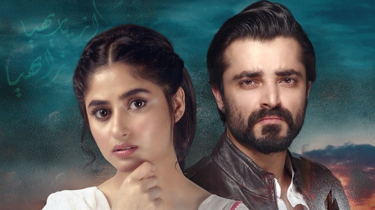 Top 5 Pakistani Dramas Which Promoted Religion/Spirituality