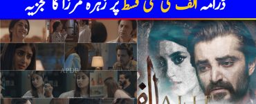 Alif Episode 23 Story Review - Mystery Solved