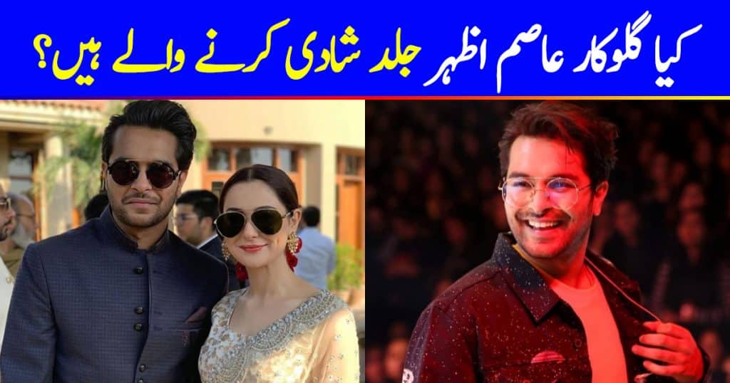 Is Asim Azhar Getting Married Soon?