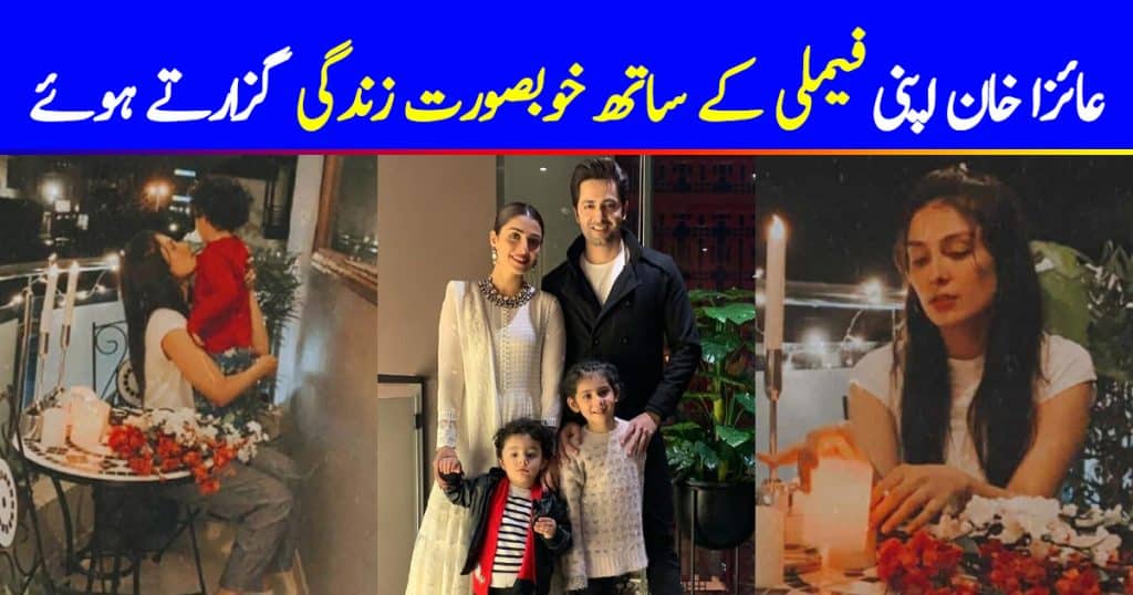 Ayeza Khan Is Living Her Best Life With Her Family