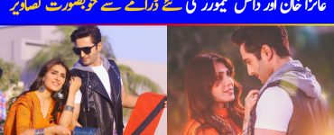 Ayeza Khan and Danish Taimoor Beautiful Clicks from Their Upcoming Drama
