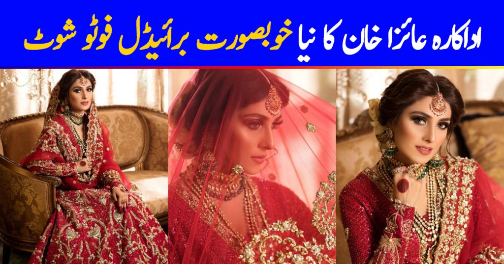 Latest Beautiful Bridal Photo Shoot of Actress Ayeza Khan