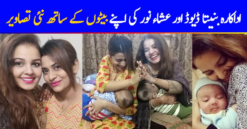 Actresses Benita David and Ishaa Noor Latest Clicks with their New Born Sons