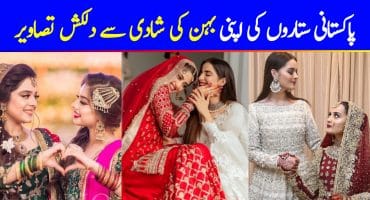 Beautiful Celebrities Sisters on Their Sister's Wedding Day