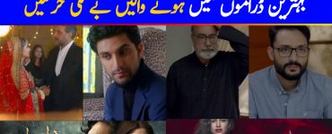 Most Illogical Situations In Top Pakistani Dramas