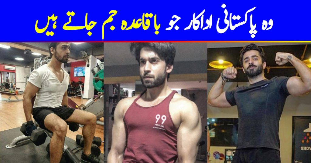 Top 10 Male Celebrities Who are Regular at GYM