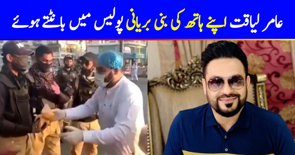 Amir Liaquat's Little Act Of Kindness During Quarantine