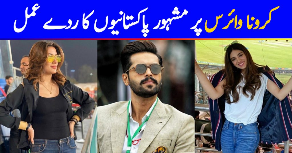 Pakistani Celebrities React To CoronaVirus Pendemic