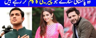 Pakistani Celebrities Doing Charity Work Right Now