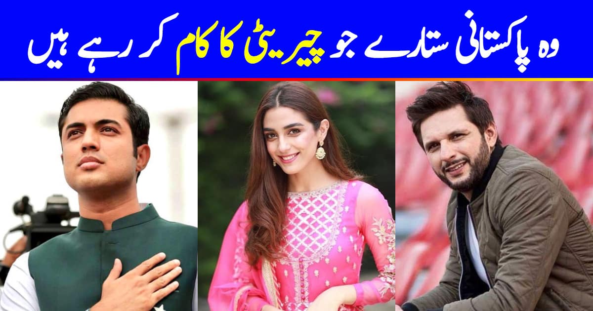 Pakistani Celebrities Doing Charity Work Right Now | Reviewit.pk