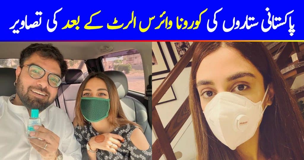 Pakistani Celebrities Pictures After Corona Virus Alert