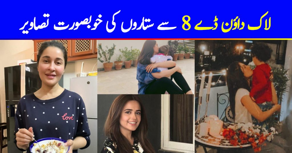 Pakistani Celebrities Pictures from Lock Down Day 8