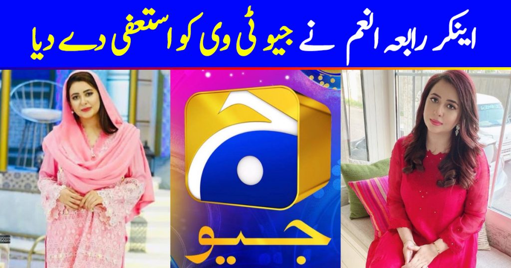 Rabia Anum Parted Ways With Geo TV