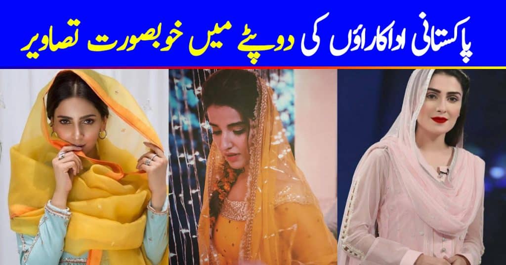 Female Celebrities Pictures Wearing a Dupatta