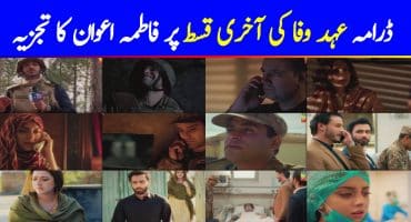 Ehd-e-Wafa Last Episode Story Review - Fantastic Surprise