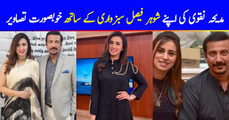 Gorgeous Madiha Naqvi And Faisal Sabzwari Latest Beautiful Pictures