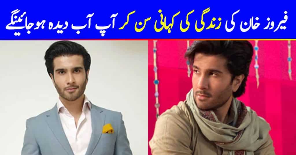 Feroze Khan's Real Life Story Will Make You Cry