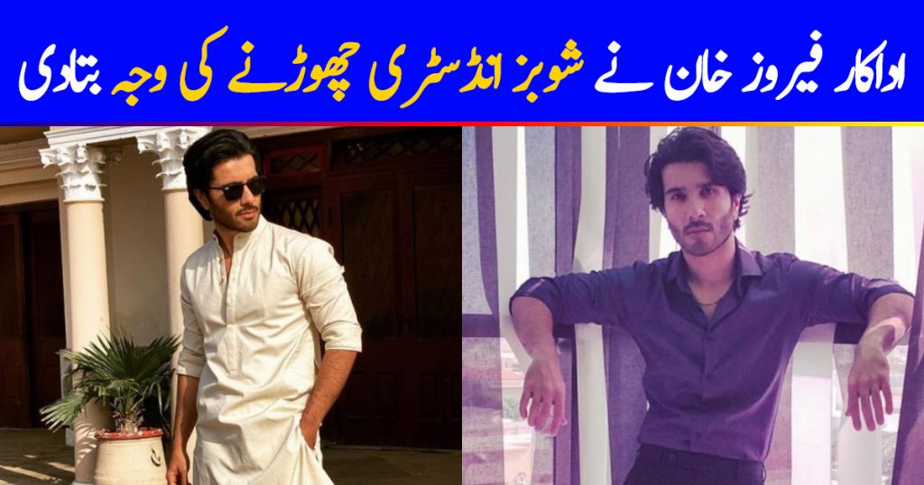 Feroze Khan Shares Reason Of Leaving Showbiz