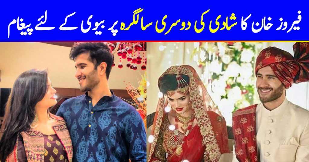 Feroze Khan & Wife Celebrate 2nd Wedding Anniversay